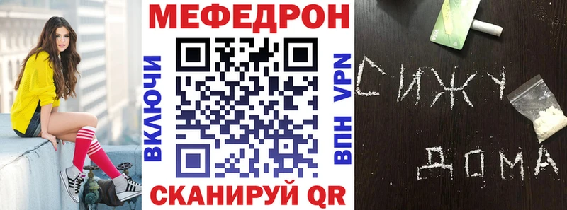 Наркошоп купить АМФ  КОКАИН  МЕФ  ГАШ  A PVP  Трубчевск