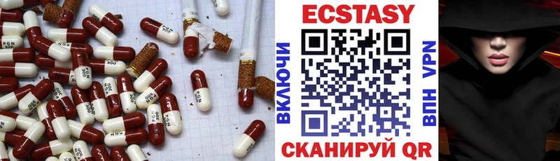 Ecstasy Дубай Купить закладки Трубчевск