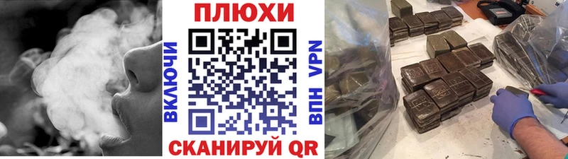 ГАШИШ Ice-O-Lator Купить где Трубчевск