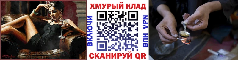 Купить закладки  Трубчевск  ГЕРОИН герыч 