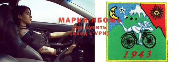 кокаин перу Балахна