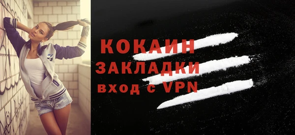 кокаин перу Балахна