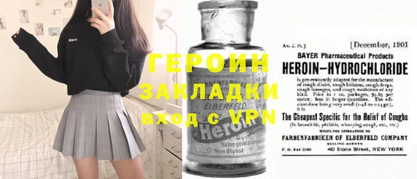 ПСИЛОЦИБИНОВЫЕ ГРИБЫ Баксан