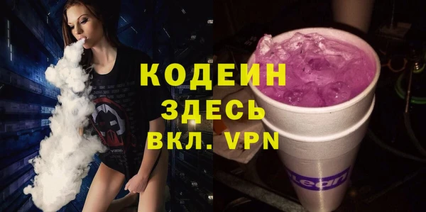 кокаин Балабаново