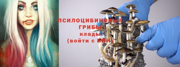кокаин Балабаново