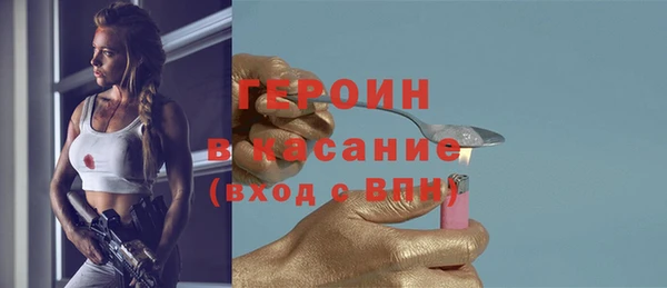 кокаин Балабаново