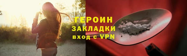 ПСИЛОЦИБИНОВЫЕ ГРИБЫ Баксан