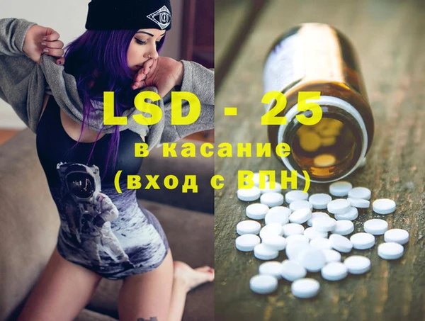 ПСИЛОЦИБИНОВЫЕ ГРИБЫ Баксан
