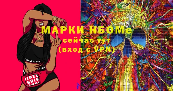 ПСИЛОЦИБИНОВЫЕ ГРИБЫ Баксан