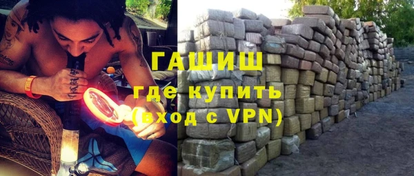 кокаин Балабаново