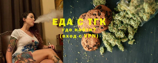 кокаин перу Балахна