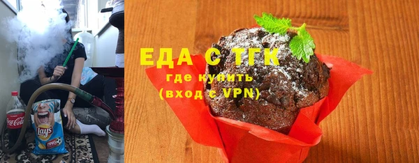 ПСИЛОЦИБИНОВЫЕ ГРИБЫ Баксан