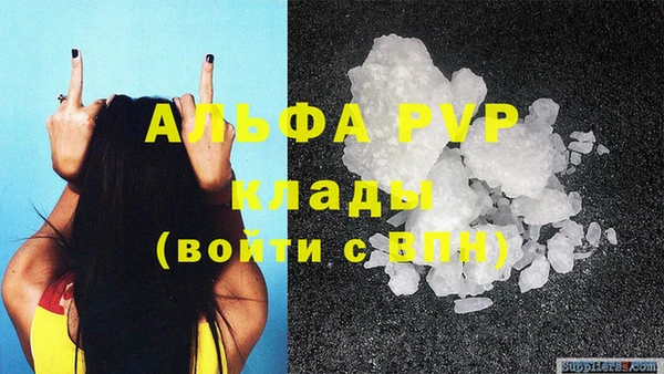 кокаин Балабаново
