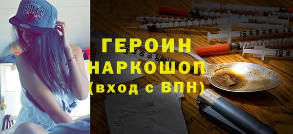 кокаин перу Балахна