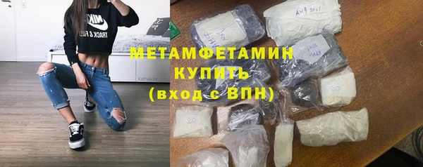 кокаин Балабаново