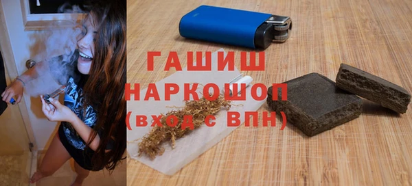 кокаин Балабаново