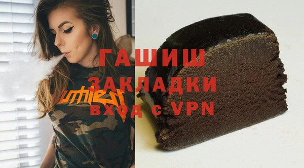 кокаин перу Балахна