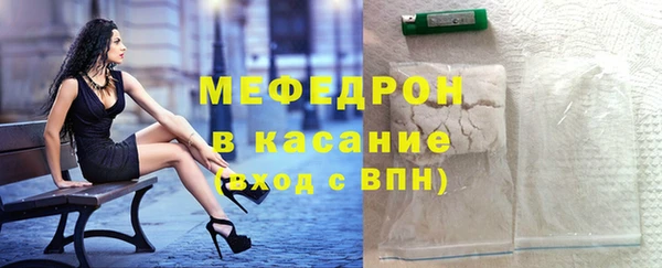 кокаин Балабаново