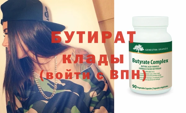 ПСИЛОЦИБИНОВЫЕ ГРИБЫ Баксан
