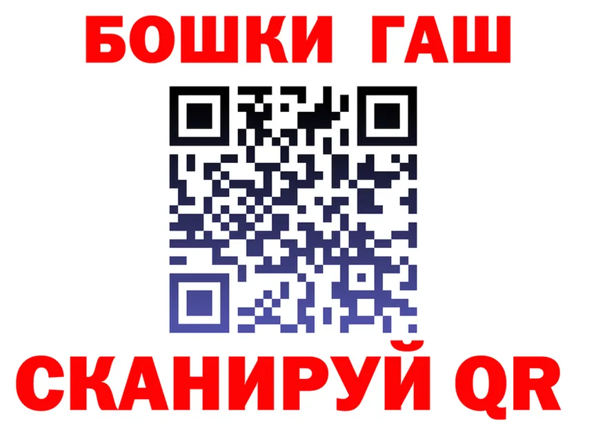 Героин гречка как войти даркнет blacksprut Трубчевск