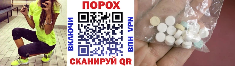 Первитин Декстрометамфетамин 99.9% Купить где Трубчевск