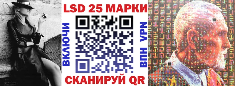 Наркотические марки 1,5мг  Купить  Трубчевск 