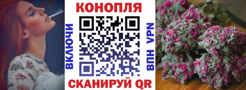 МАРИХУАНА Amnesia  Купить где  Трубчевск 